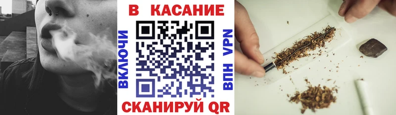 Хочу наркоту Бийск Канабис Мефедрон COCAIN Гашиш