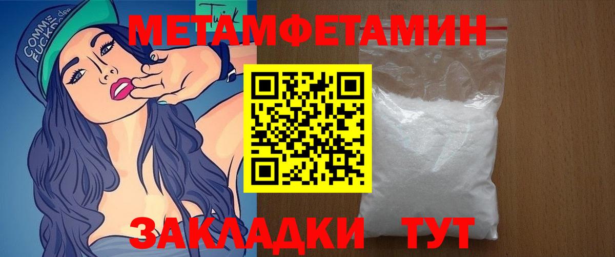 АМФ 98% Бийск
