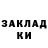 Кодеин напиток Lean (лин) Senku Niola