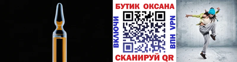 БУТИРАТ BDO 33% Бийск