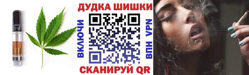 shop формула  blacksprut ССЫЛКА  Бийск  Canna-Cookies марихуана 