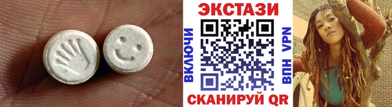 OMG зеркало  Бийск  ЭКСТАЗИ 280 MDMA 