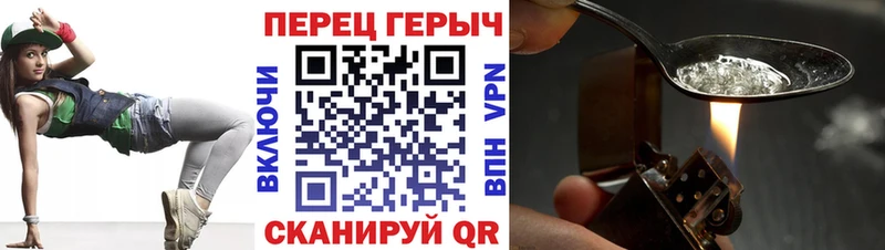 ГЕРОИН герыч  kraken зеркало  Бийск 