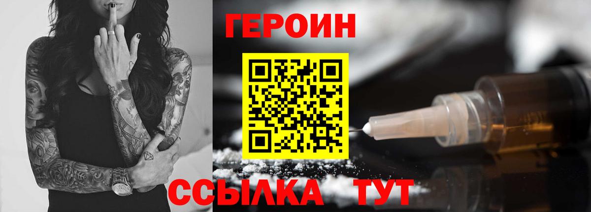 МЕФ   A PVP СОЛЬ   ЭКСТАЗИ  Бийск  Вход с VPN  Купить наркотик  ГАШИШ  КОКАИН  Марихуана 