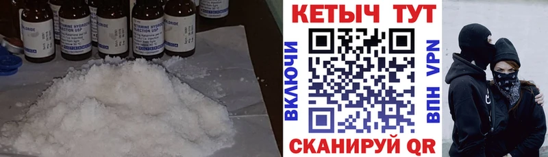 Кетамин ketamine  закладки  Бийск 