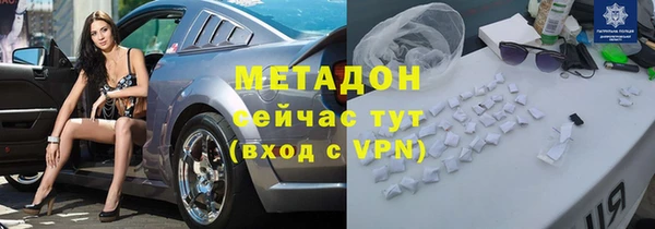 марки nbome Арсеньев