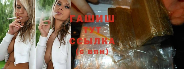 марки nbome Арсеньев
