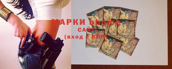 круглые Армянск