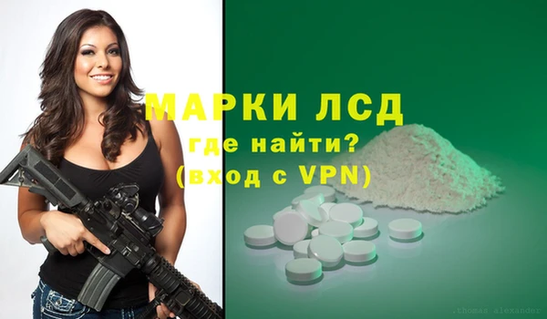 марки nbome Арсеньев