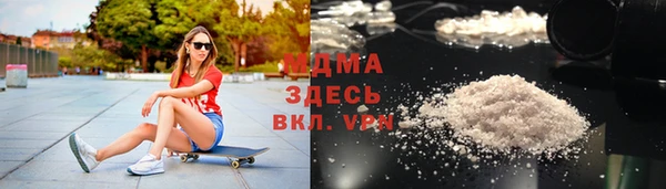 марки nbome Арсеньев