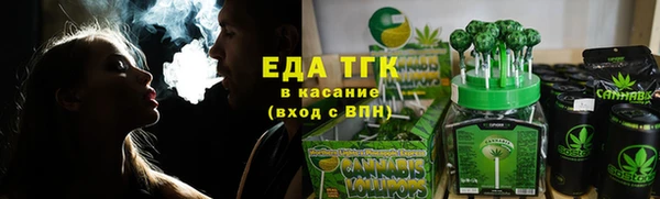 круглые Армянск