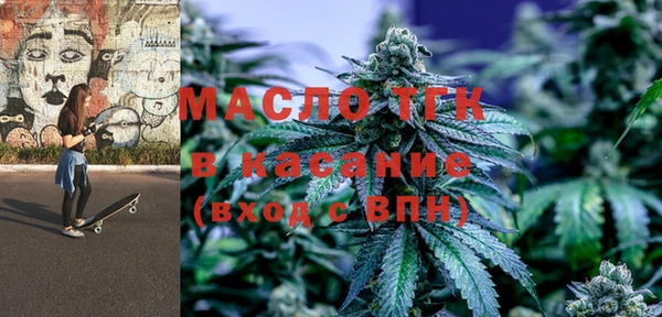 марки nbome Арсеньев