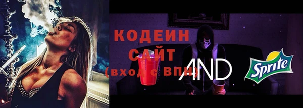 марки nbome Арсеньев
