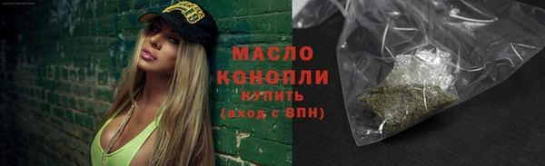 круглые Армянск