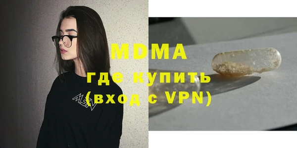 марки nbome Арсеньев