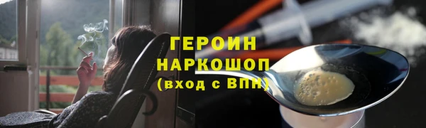 марки nbome Арсеньев