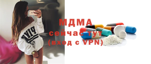круглые Армянск