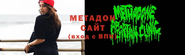 марки nbome Арсеньев