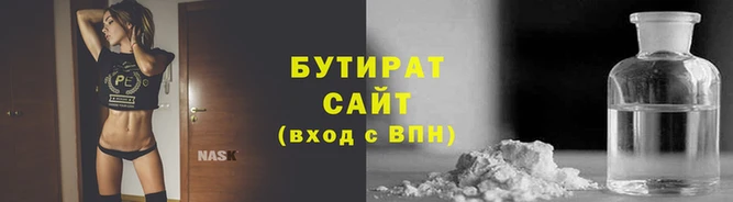 круглые Армянск