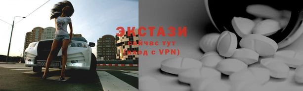 круглые Армянск