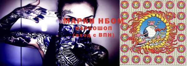 марки nbome Арсеньев