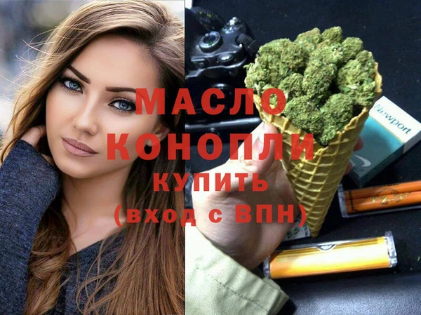 круглые Армянск