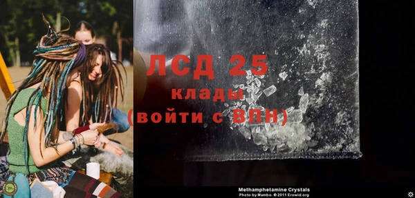 метамфетамин Алексеевка