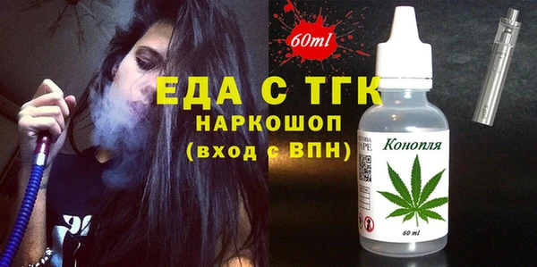 круглые Армянск
