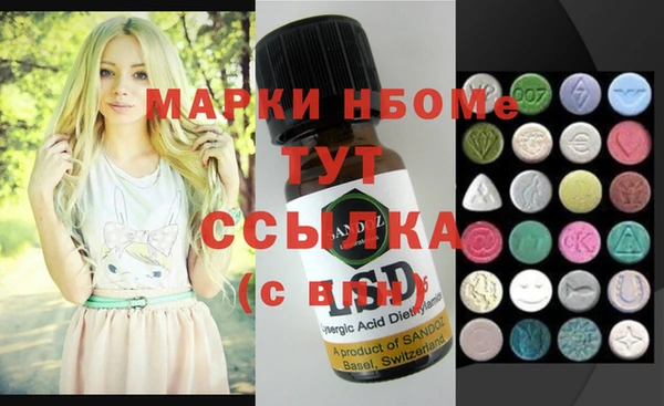круглые Аркадак