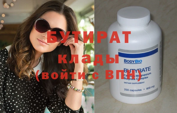 круглые Аркадак