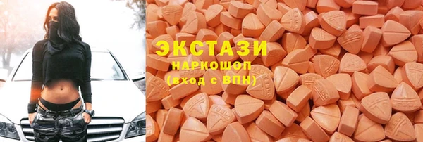 круглые Армянск