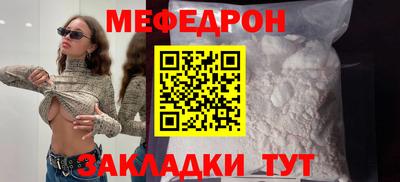 стафф Балаково
