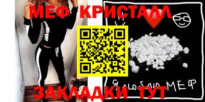 прущая мука Балашиха