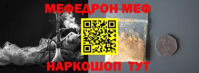 ешки Балашиха