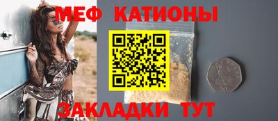стафф Балаково