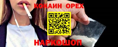 ешки Балашиха