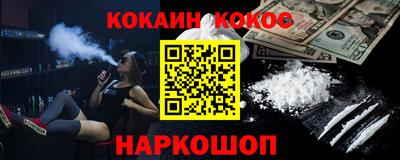 прущая мука Балашиха