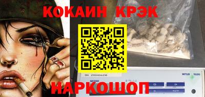 ешки Балашиха