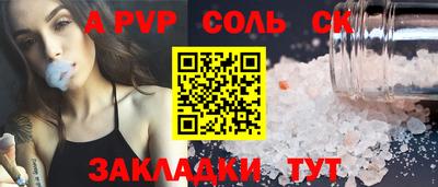 меф Балахна