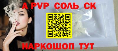 меф Балахна