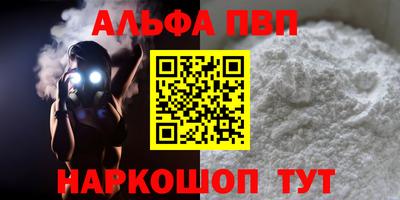 ешки Балашиха