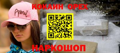 ешки Балашиха