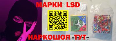 стафф Балаково