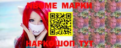 ешки Балашиха