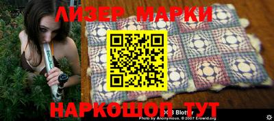 меф Балахна