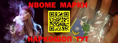 ешки Балашиха