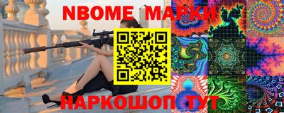 гашишное масло Балахна