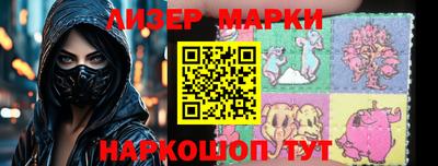 гашишное масло Балаково