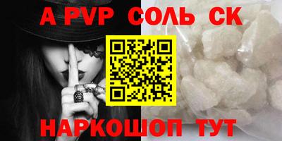 гашишное масло Балаково