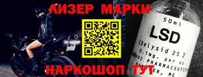 стафф Балаково